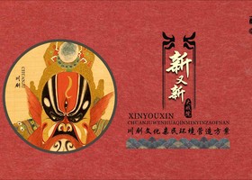成都东鼎餐饮管理有限公司