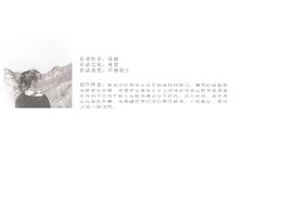 对比原则