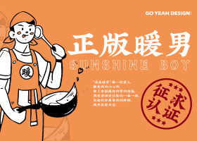 无锡市菩提品牌设计有限公司