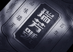 贵州合也设计有限公司