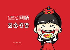 温州果昔小站品牌咨询有限公司