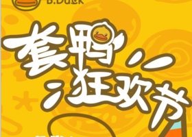 巨剑(北京)设计有限公司