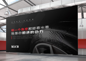 长春八点半设计有限公司