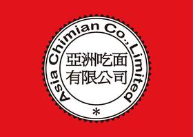 长沙瑞上设计有限公司