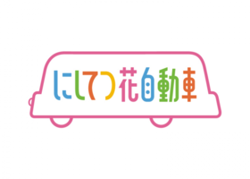 合肥爱若宝品牌咨询有限责任公司