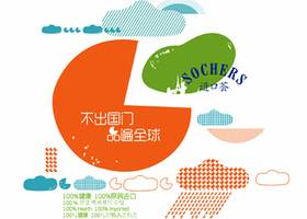 长沙福禄设计有限公司