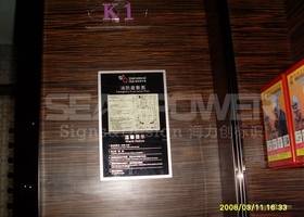 武汉峰火 商标设计有限公司
