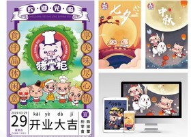 广州汇群包装设计有限公司