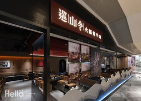 深圳市奈雪餐饮管理有限公司