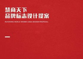 ?复古风格的金融标志