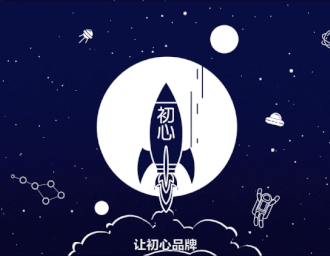 长沙只设品牌设计有限公司