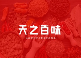 武汉绅品品牌管理咨询有限公司