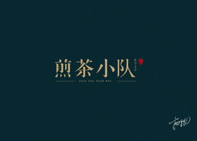 贵州未名堂品牌管理咨询有限公司