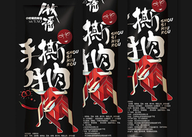 有机形状的色块