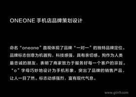 郑州和诗品牌设计有限公司