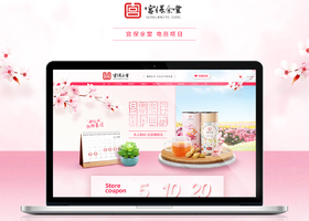 杭州璞丽商标设计有限公司
