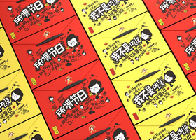 温州智想品牌设计有限公司