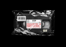 南京线动公关策划有限公司