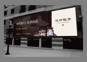 国画水墨型