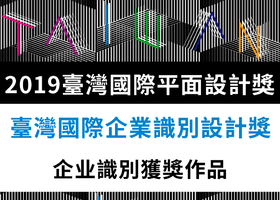 深圳幕恩品牌设计有限公司