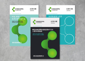 上海索古品牌设计有限公司