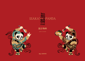 益企(苏州)餐饮管理有限公司