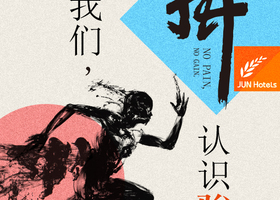 贵州新华公关公司