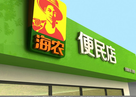 东莞令壹设计有限公司