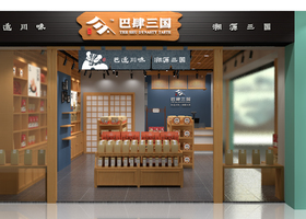 无锡朗瑞品牌设计有限公司