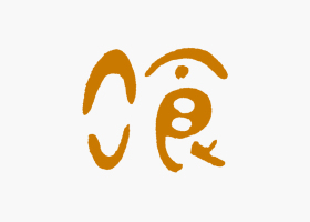 温州惠诗品牌设计有限公司