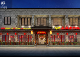 武汉盛世商业设计有限公司