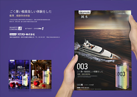 长春市成达设计有限公司