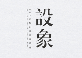 功能性原则