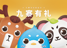 宁波上合品牌设计有限公司