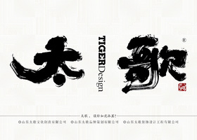 深圳九和品牌设计有限公司
