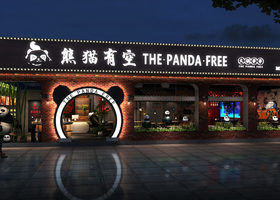 北京鲍才胜餐饮管理有限公司