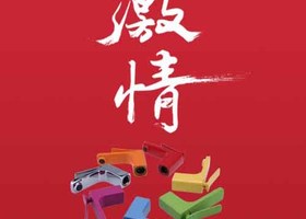 武汉质安品牌设计有限公司