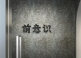 瑞里(杭州)餐饮管理有限公司