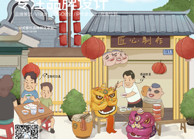 万家捞(武汉)餐饮管理有限公司