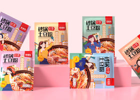 郑州思哼设计有限公司