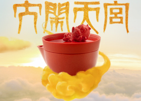 荒诞趣味性