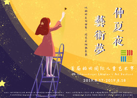 苏州见素品牌设计有限公司