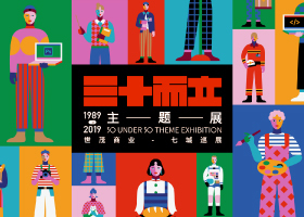通用设计