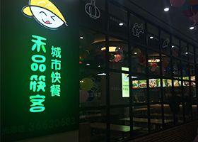 长沙创壹品牌设计有限公司