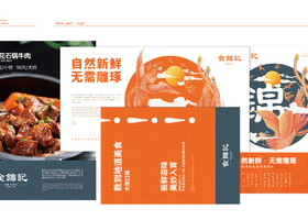 无锡汉唐品牌设计有限公司