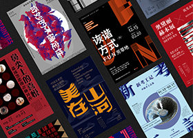 上海塞上平面设计有限公司