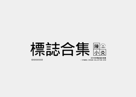 厦门勘氏 商标logo设计管理咨询有限公司