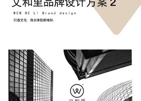 长春市大马 商标设计有限公司