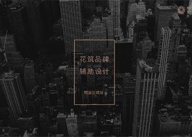 宁波由米品牌设计有限公司