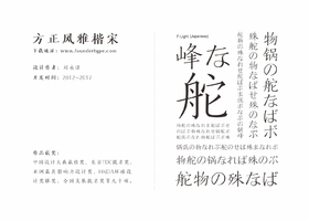 哈尔滨杨小吹餐饮管理有限公司